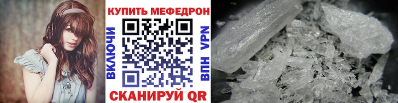 Купить закладку A PVP  МЕФ  ГАШ  Конопля  Олёкминск