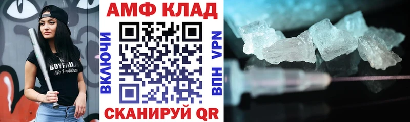 Amphetamine 97%  Купить закладки  Олёкминск 