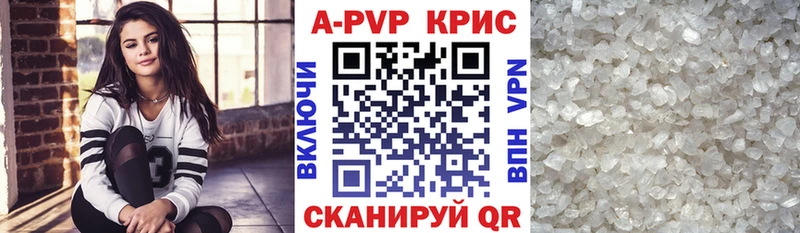 Alpha-PVP VHQ  Купить  Олёкминск 
