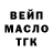 Кокаин 99% Hanna Kozliuk