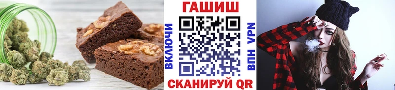 Купить где  Олёкминск  Еда ТГК марихуана 