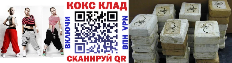 Cocaine Columbia Олёкминск