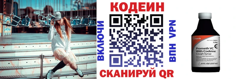 Купить  Олёкминск  Кодеиновый сироп Lean Purple Drank 
