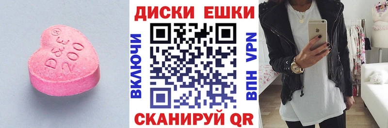 Купить где  Олёкминск  ЭКСТАЗИ 250 мг 
