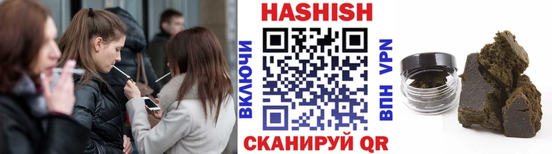 ГАШИШ hashish  Купить закладки  Олёкминск 