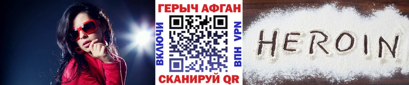 Купить где  Олёкминск  Героин герыч 