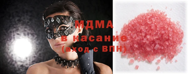 мдма Волоколамск
