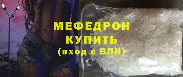 мдма Волоколамск