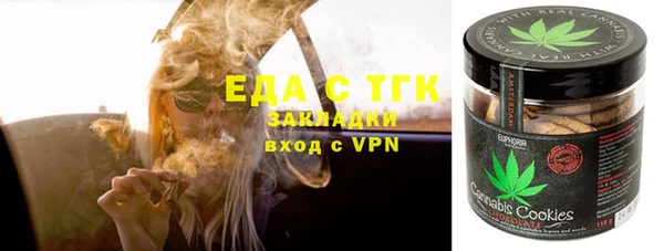 мдма Волоколамск