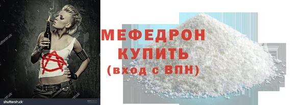 мдма Волоколамск