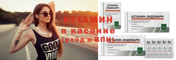 мдма Волоколамск