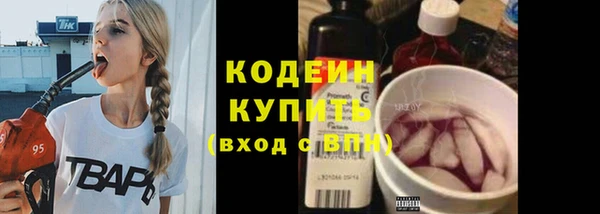 кокс Волосово
