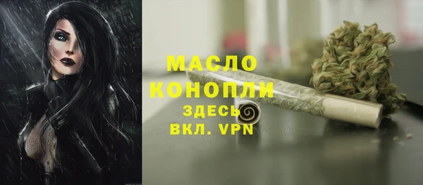 мдма Волоколамск
