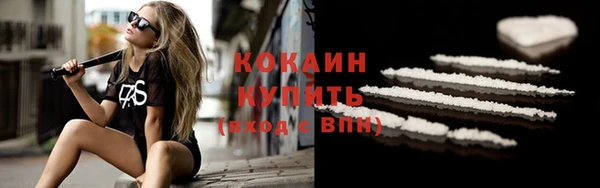 мдма Волоколамск