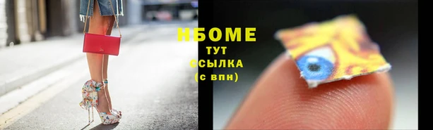 кокс Волосово