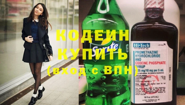 кокс Волосово