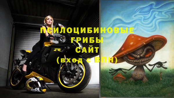 мдма Волоколамск