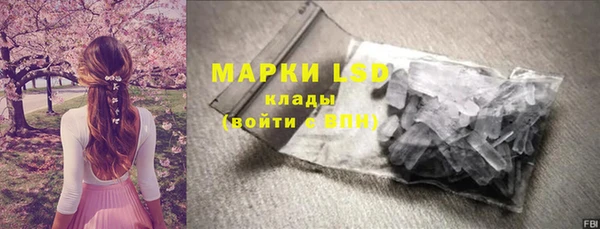 мдма Волоколамск