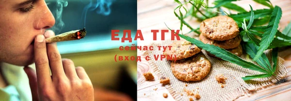 мдма Волоколамск