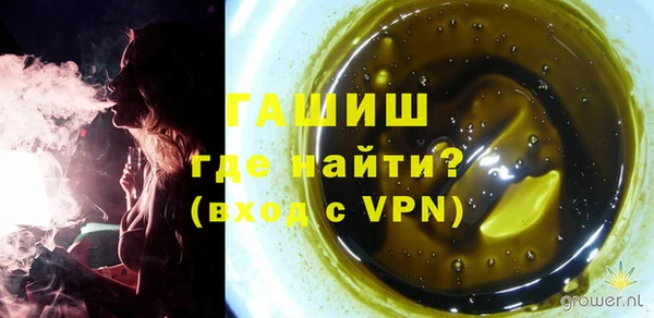 мдма Волоколамск