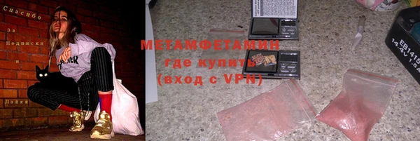 кокс Волосово