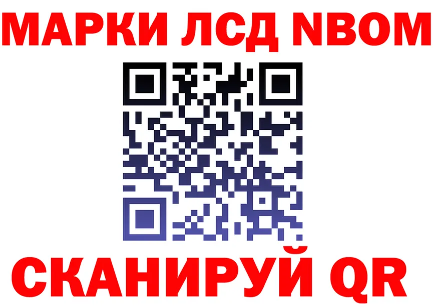 Марки N-bome 1,5мг как войти shop KRAKEN Олёкминск