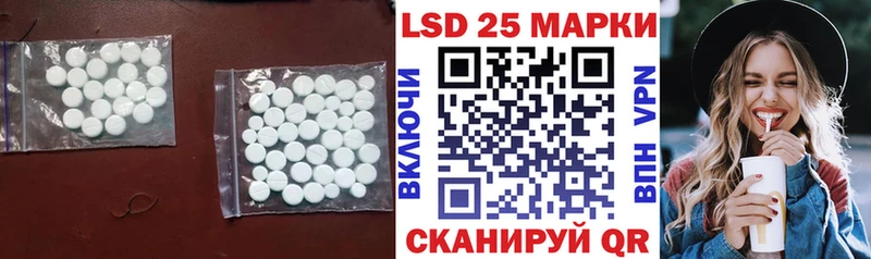 Лсд 25 экстази кислота  Купить  Олёкминск 