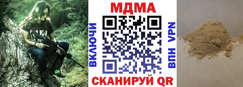 MDMA Molly  Купить  Олёкминск 
