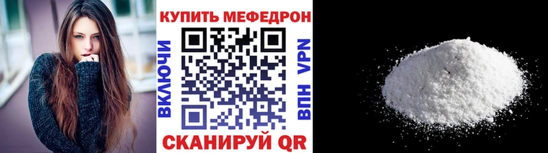 Купить закладки  Олёкминск  Мефедрон кристаллы 