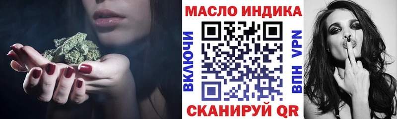 Дистиллят ТГК вейп Купить где Олёкминск